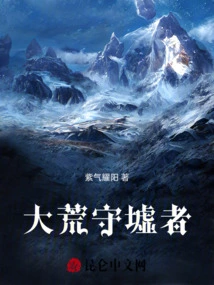 Great Wasteland Ruins Keeper