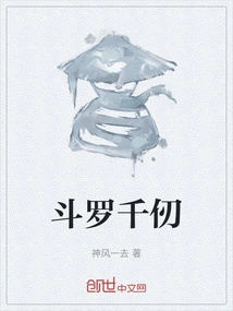 Douluo Qianren