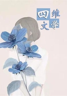 The Domineering Concubine of Rebirth is Not Easy to Mess With