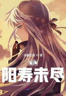 I, My Life is Not over Yet