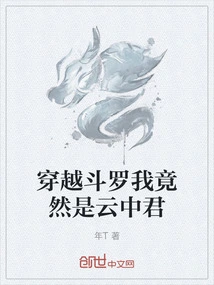 Time Travel Douluo I Am Actually Yun Zhongjun