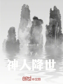 The God of Douluo Comes to the World