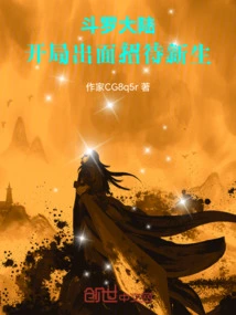 Douluo Dalu: Come Out to Entertain the New Students at the Beginning