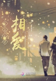 Falling in Love in Memories