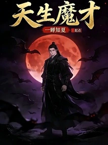 There's Something Wrong with This Devil