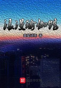 Romantic Yoga Studio