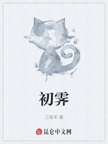 Chu Ji
