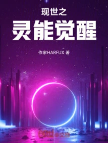 The Spiritual Awakening of the Present World