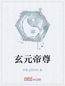 Emperor Xuanyuan