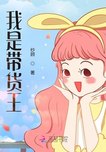 I Am the Delivery King