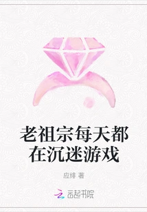 Ancestors Are Addicted to Games Every Day