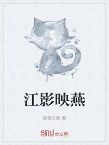 Jiang Yingyingyan