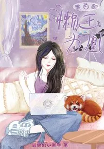 Black and White Matching: the Lazy King is the Phoenix