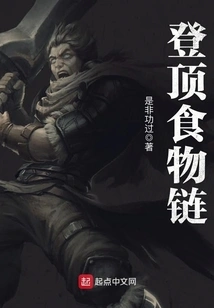 Climb the Food Chain