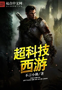 Battle of the Galaxy