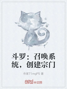 Douluo: Summoning System, Creating a Sect