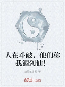 When People Are Fighting, They Call Me the Jiujianxian!