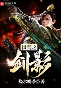 The Shadow of the Sword of Prehistoric Times