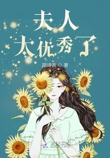 Madam is so Outstanding