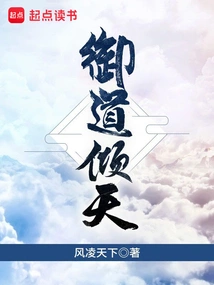 The Royal Way Qingtian