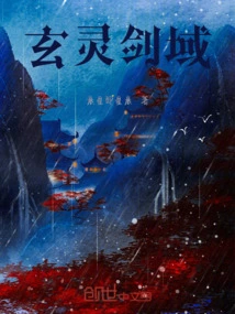 Xuanling Sword Domain