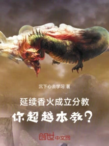 Honghuang: Let You Build a Sub-island, You Can Surpass Jin'ao Island