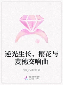 Growing Against the Light, a Symphony of Cherry Blossoms and Wheat Ears