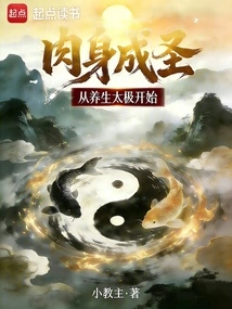 The Sanctification of the Physical Body Begins with Health-preserving Tai Chi