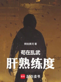 Gouziranwugan Proficiency