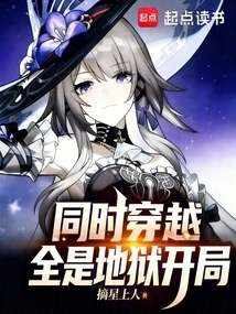 Simultaneous Travel: It's All Hell!