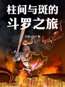 Hashirama and Madara's Douluo Journey