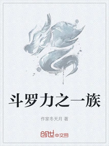 Douluo Li Clan