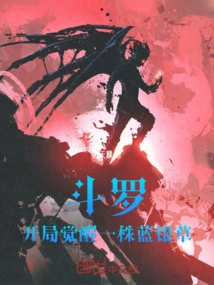 Douluo: Awakening a Bluesilver Grass at the Beginning