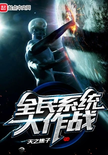 I Was so Strong That I Crushed Him All the Way