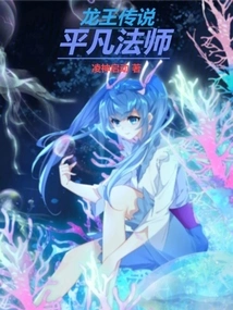 Douluo: Ordinary Mage