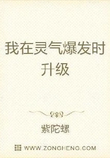 I Level up When Aura Breaks Out