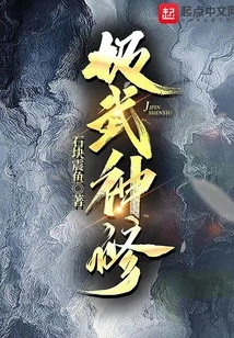 Extreme Martial Arts Cultivator