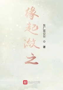 The Origin of Lianzhi