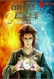 Martial Arts Straight Line