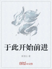 Start Moving Forward from Here