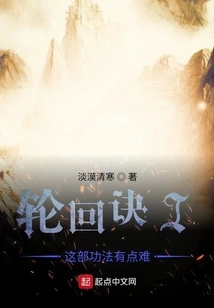 Samsara Technique I This Exercise is a Bit Difficult