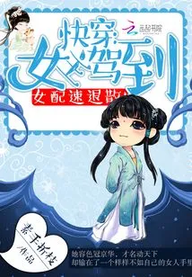 The Heroine of Quick Time Arrives