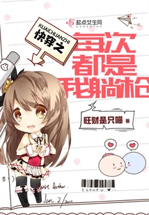 Every Time I Go Through It, I'm the One Taking the Gun