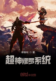 Super God Shura System