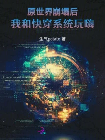 Life and Death Restrictions