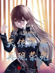 Douluo Peerless: the Angel Descends and Regains His Glory