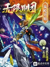 Unlimited Running Group Starts with Eating