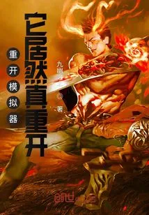 Restart the Simulator and it Actually Restarts