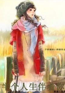 I'll Be with You for Half My Life