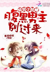 Quickly Travel Through Time and I Turn into a Little Goblin